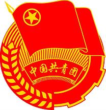 Communist Youth League of China.jpg