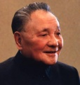 114px-Deng Xiaoping.jpg