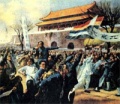 120px-May 4th Movement.JPEG
