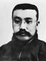 91px-Li Dazhao.jpg