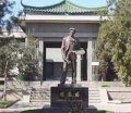 120px-Xu Beihong Museum.JPEG