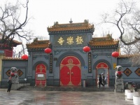 File:200px-Temple of Paradise.jpg