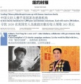 116px-Chen Guangbiao nyad.JPEG