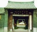 120px-Cao Xueqin Memorial Hall.JPEG