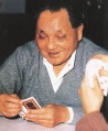 98px-Deng Xiaoping10.JPEG
