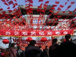 File:250px-Baiyunguanmiaohui.jpg