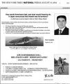 101px-Chen Guangbiao ad.JPEG