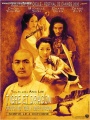 90px-Poster of Crouching Tiger, Hidden Dragon.jpg