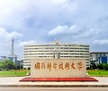 120px-China’s National University of Defense Technology.JPEG
