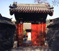 Ancestral Temple for Wen Tianxiang.JPEG