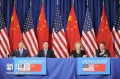 120px-China-U.S. Strategic and Economic Dialogue.jpg