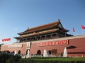 120px-Tian'anmen Gate Tower.jpg