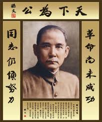 China Wiki – The free encyclopedia on China, china.org.cn