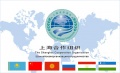 120px-Shanghai Cooperation Organization.JPEG