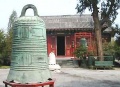 File:120px-The Ancient Bell Museum.jpg