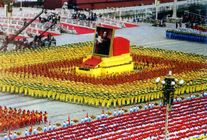 50th birthday of PRC.jpg