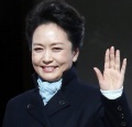 120px-Peng Liyuan6.JPEG