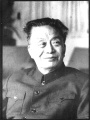 90px-Ai Qing.JPEG