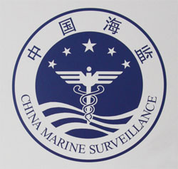The insignia of China Marine Surveillance.JPEG