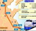 120px-Jinghu High-Speed Railway.JPEG