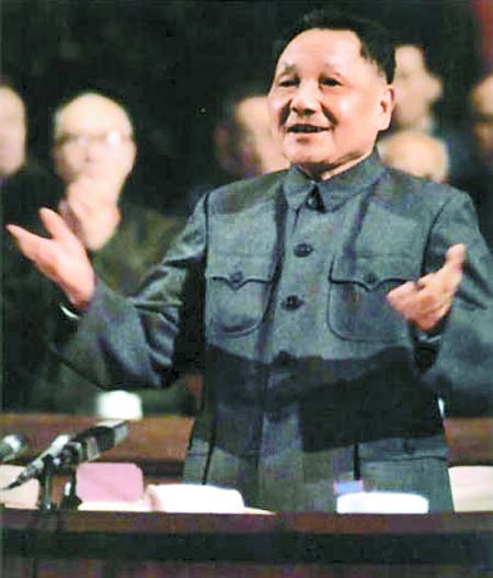 File:Deng Xiaoping third plenum.JPEG