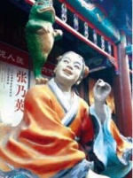 File:150px-”Clay Figurine Zhang” Colored Sculptures.jpg