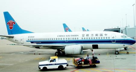 China Southern Airlines.jpg