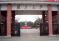 120px-Fudan University.jpg