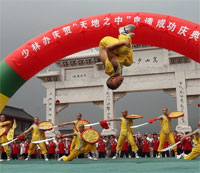 File:Shaolin-Temple.jpg