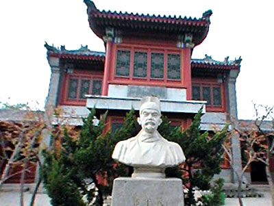 Memorial Museum of Guo Shoujing