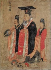 File:180px-Portrait of Sun Quan.jpg