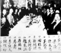 120px-Chinese Revolutionary League.JPEG