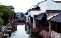 120px-Wuzhen.jpg