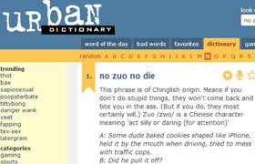 File:20140418084215!No zuo no die.jpg