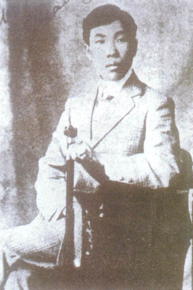File:Su Manshu.jpg