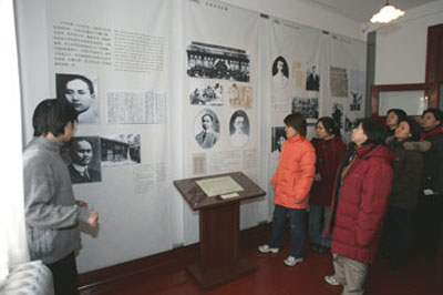 File:Beijing Memorial Hall of New Cultural Movement.jpg