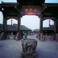 119px-The Ancient Town of Luodai, Sichuan.jpg