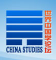 World Forum on China Studies.jpg