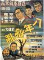 200px-Poster.jpg
