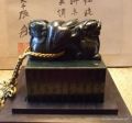 300px-Jade Seal of Chen Lung.JPG