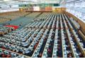 200px-Shanghai Stock Exchange.jpg