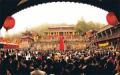 180px-Wudang.jpg
