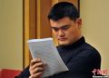 300px-Yao Ming1.jpg