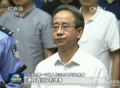 180px-Ling Jihua stands trial.jpg