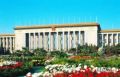 250px-Great Hall of the People (人民大会堂).jpg