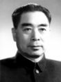 100px-Zhou Enlai.jpg