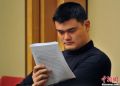 500px-Yao Ming1.jpg