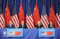 280px-China-U.S. Strategic and Economic Dialogue.jpg