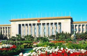 Great Hall of the People (人民大会堂).jpg