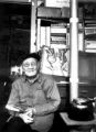 200px-Zhongjingwen.jpg